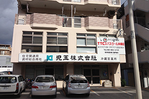 歴史